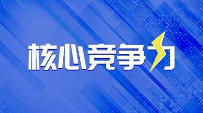 卡锐智能门窗用实力说话，提升核心竞争力