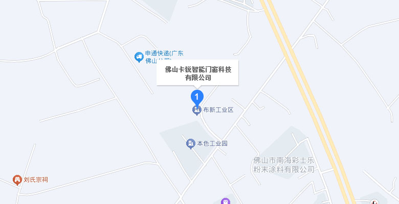 佛山卡锐智能门窗有限公司